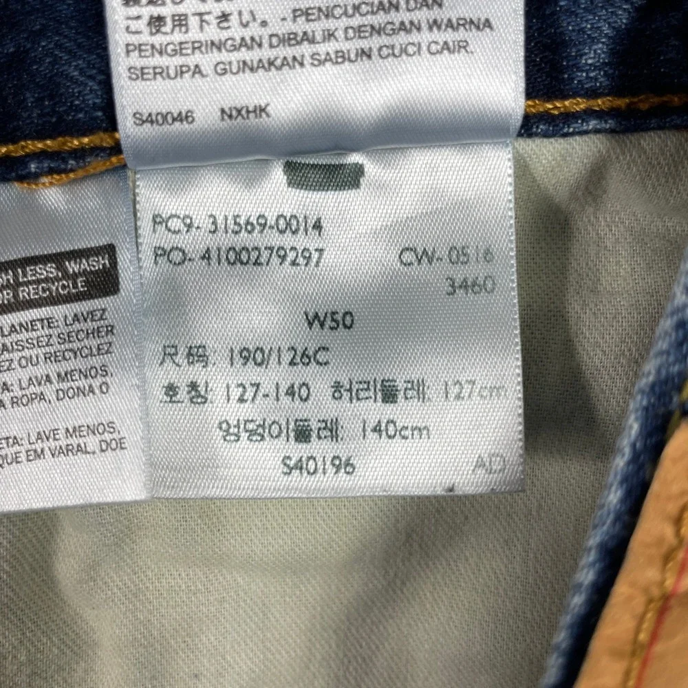 Levis 569 Loose Straight Denim Shorts Mens 50 (Fits 48) Blue Medium Wash Casual